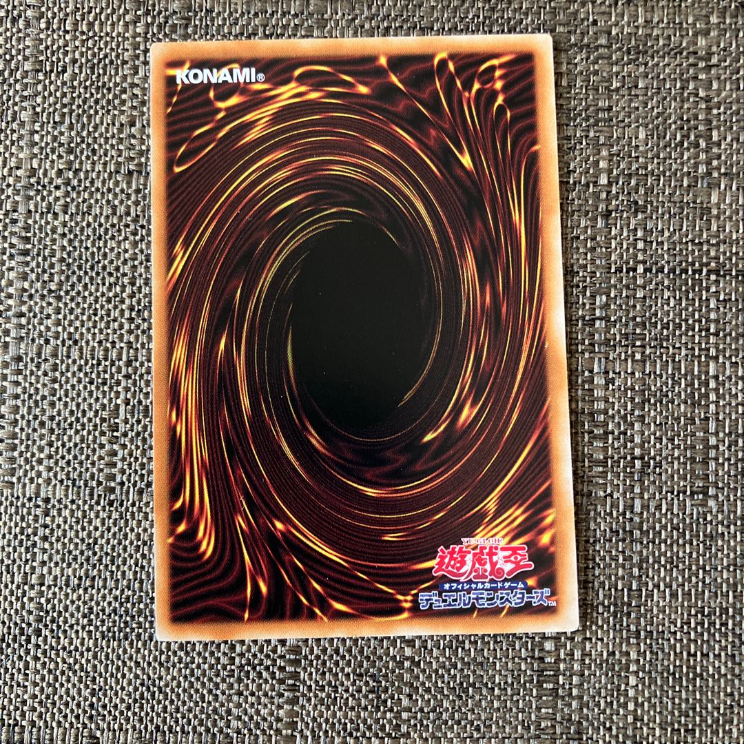 深淵の獣マグナムート レア JP006