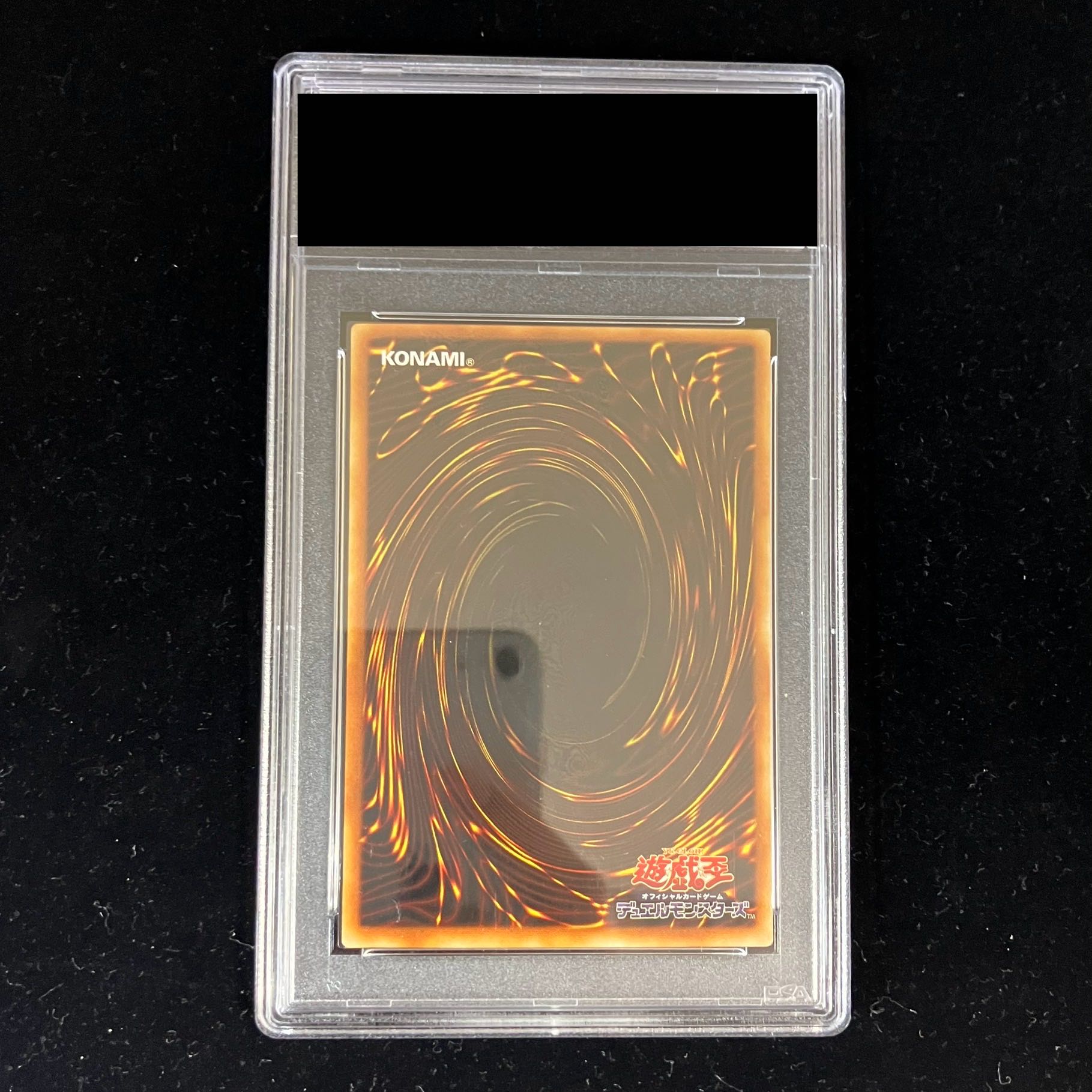 【PSA10】岩石カメッター〈初期〉［ノーマル］