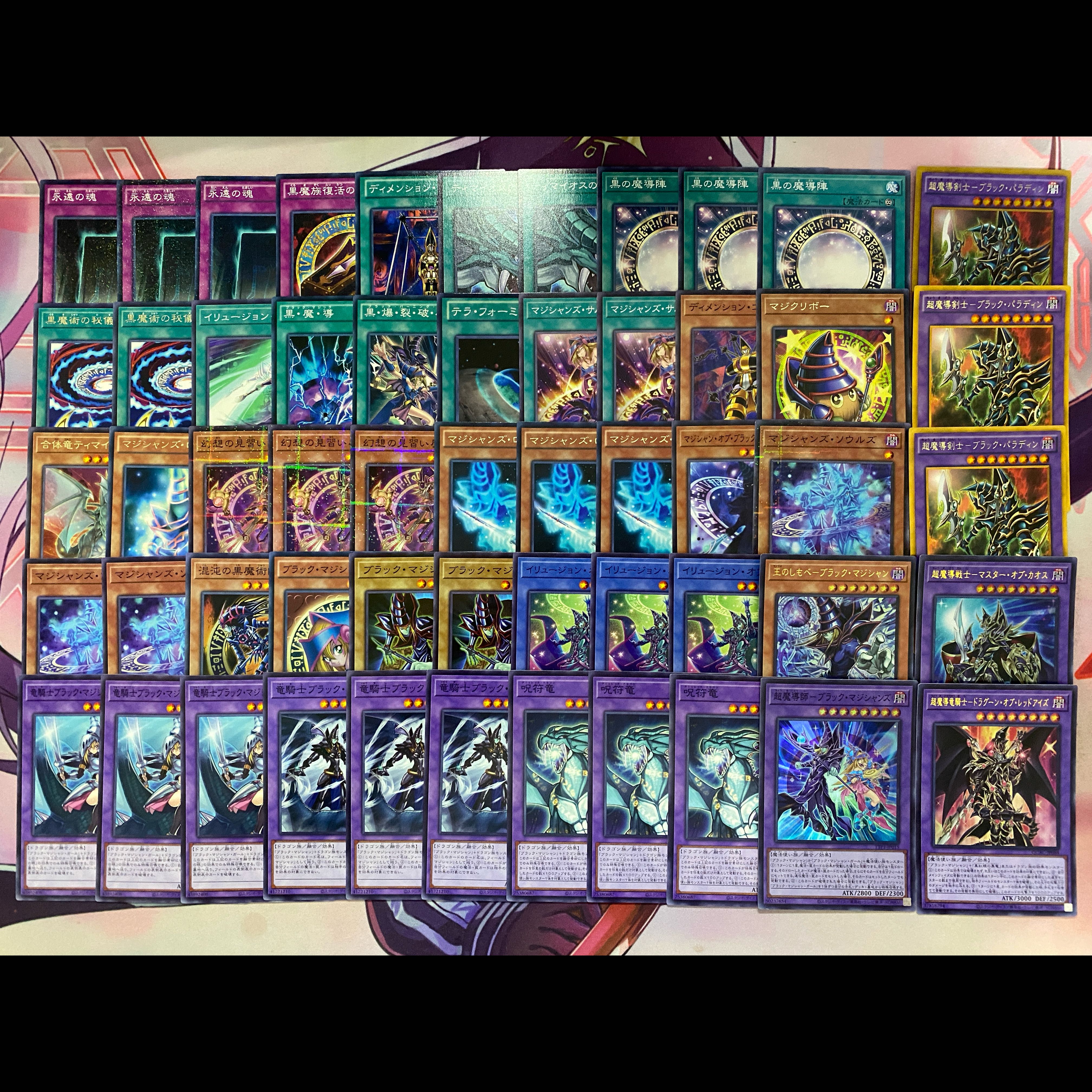 003 遊戯王 ブラック・マジシャン 本格構築済みデッキ 王のしもべ 1枚