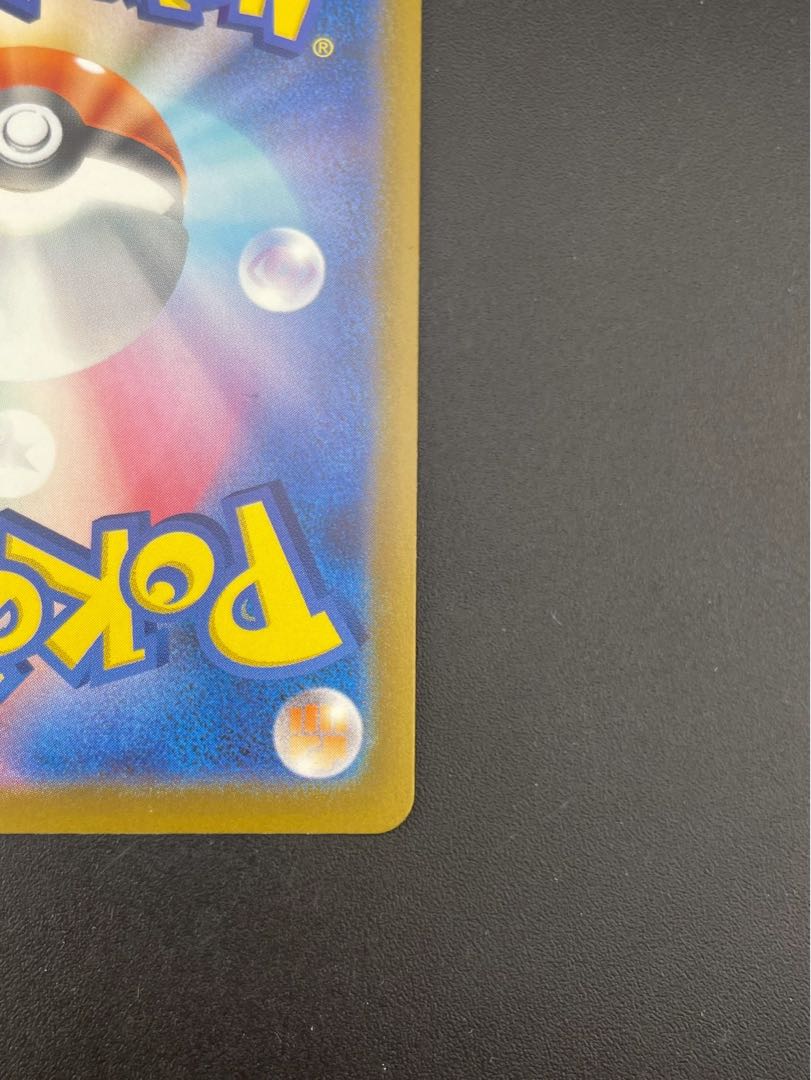 【中古品】シロナのミカルゲ208/193 AR MEGAシリーズ　拡張パック　MEGAドリームex　ポケモンカード 1枚