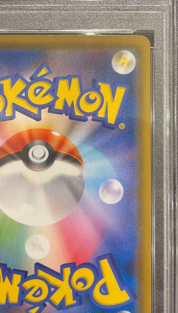 PSA10] Moltres & Zapdos & ArticunoGX SR 060/054 1枚