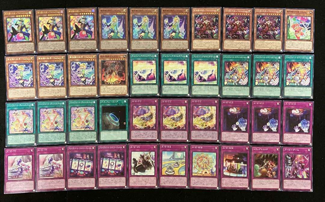 遊戯王 構築済みデッキ まとめ売り ① 日版 1枚