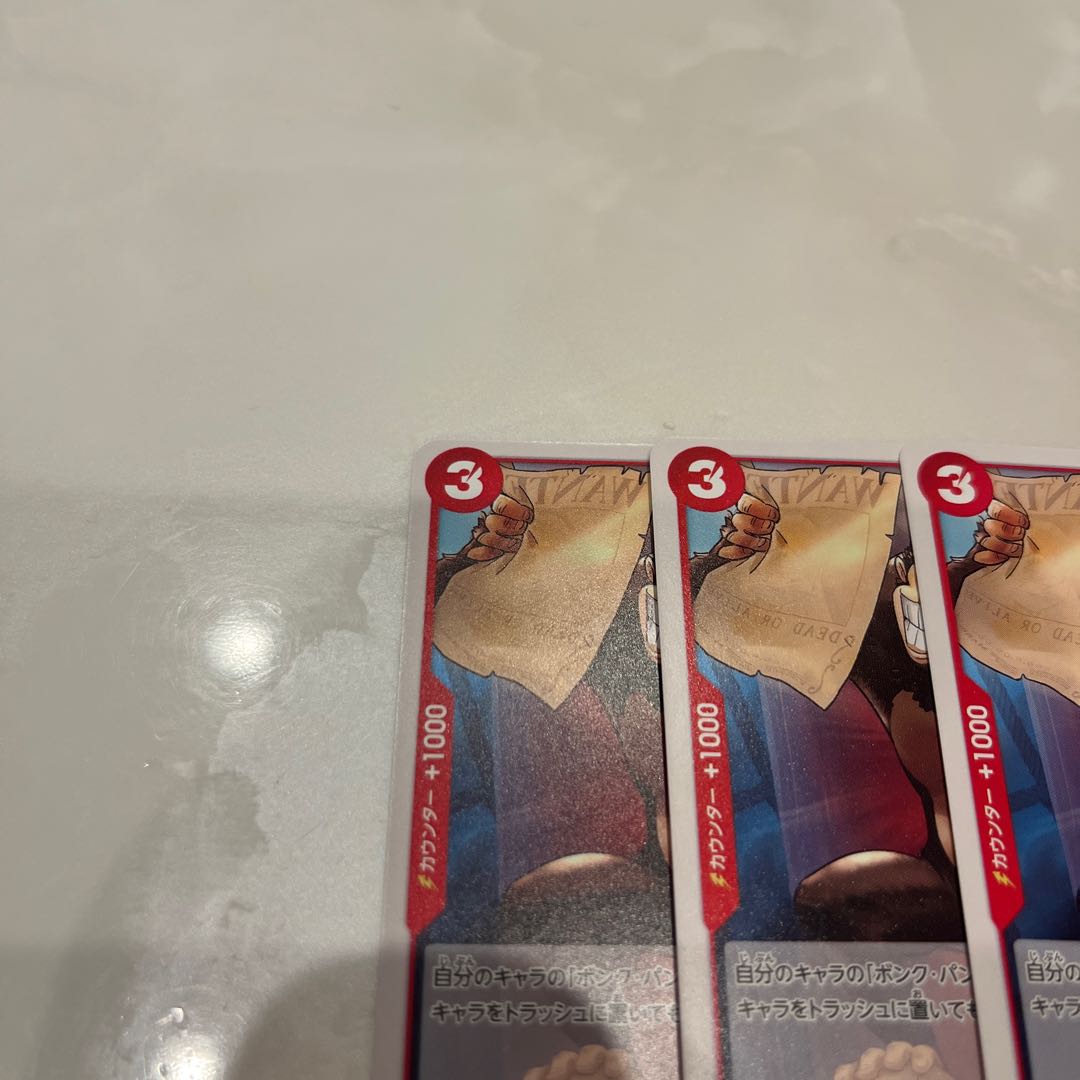 Set of 4 Monster C OP09-012 1枚