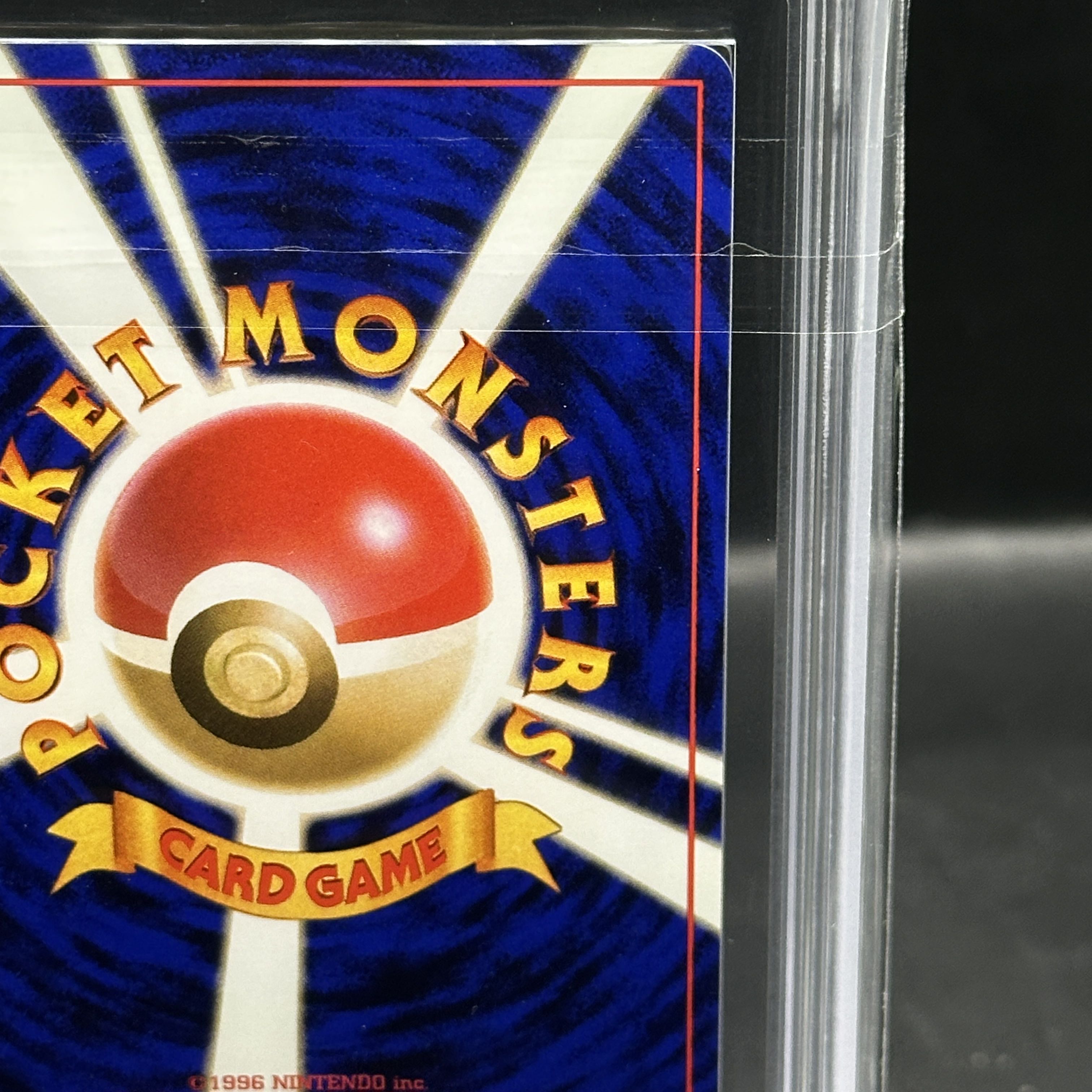 【ARS10+】 オーダイル (プロモ) [プレミアムファイル1] [旧裏]