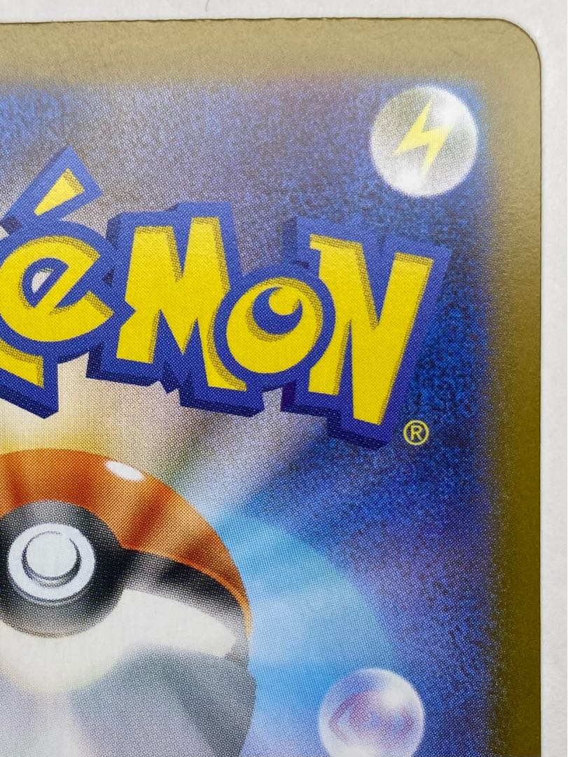 メガリザードンXex SR 094/080 1枚