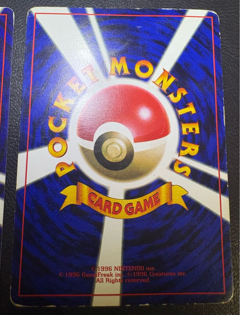 ピカチュウ＆ウィンディ/トヨタオートキャンペーンのプレゼントカード ポケカ旧裏 1枚