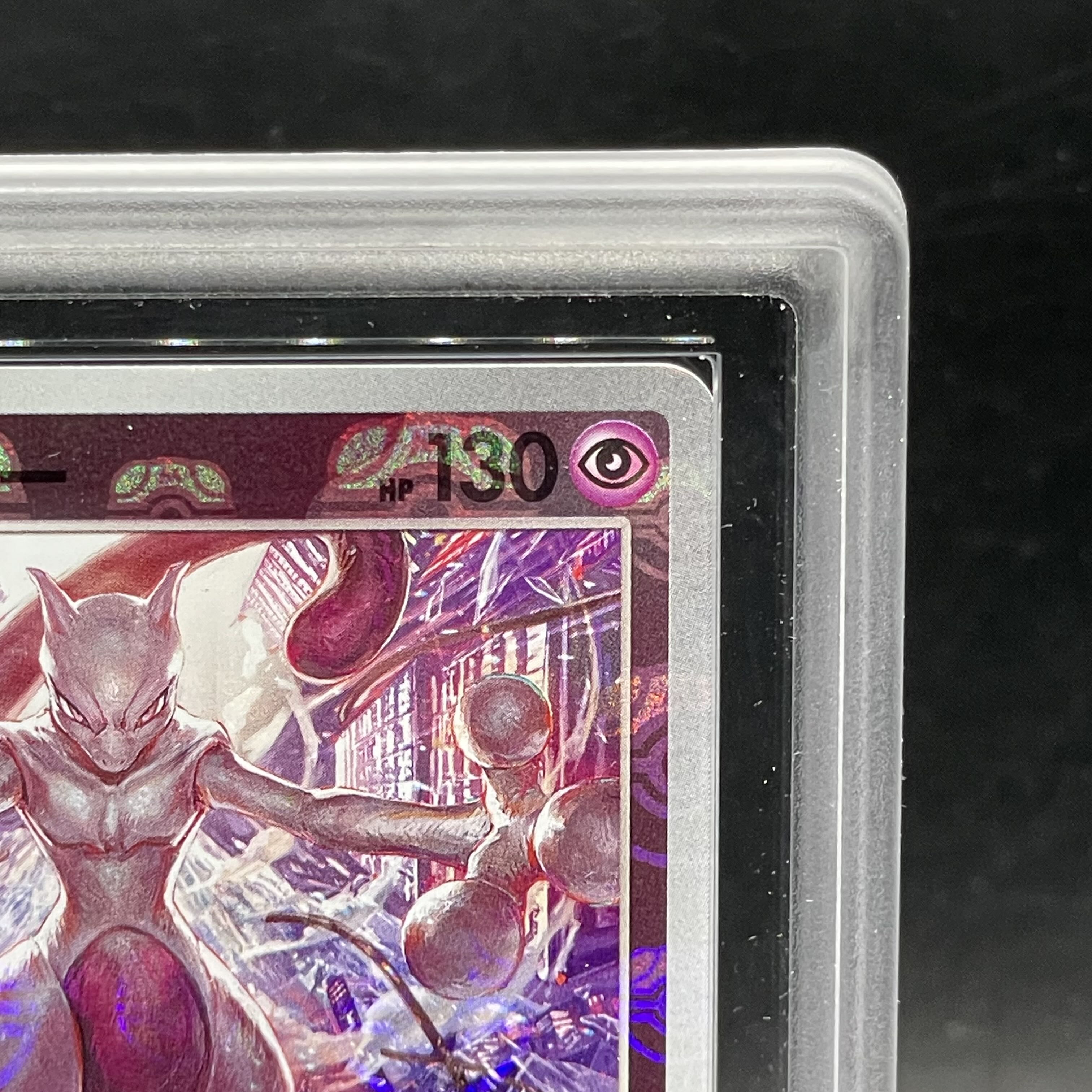 ARS10+】ミュウツー(マスターボールミラー) (R) {150/165} [SV2a ARS10+】ミュウツー(マスターボールミラー) (R) {150/165} [SV2a