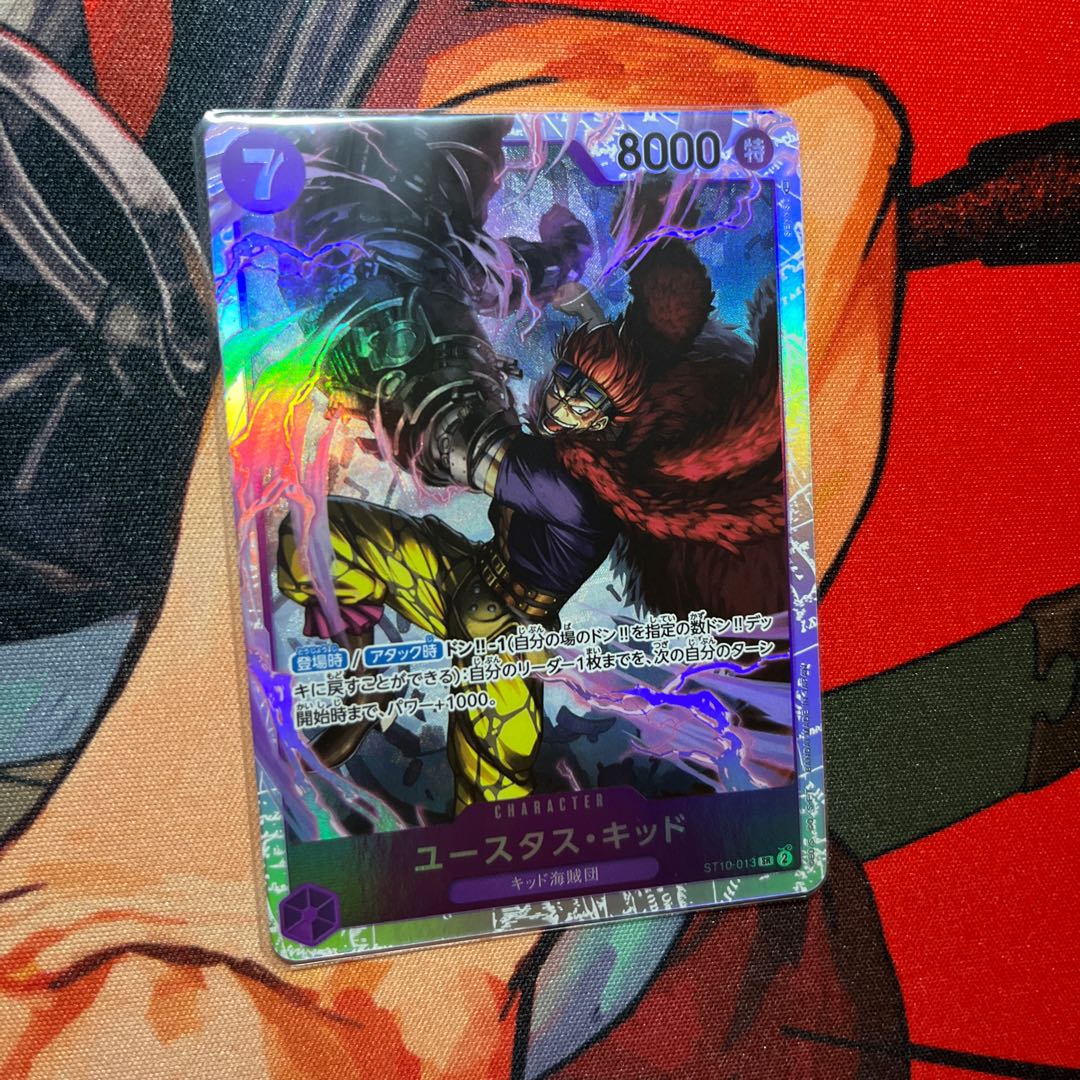 美品 ユースタス・キッド SR ST10-013 1枚