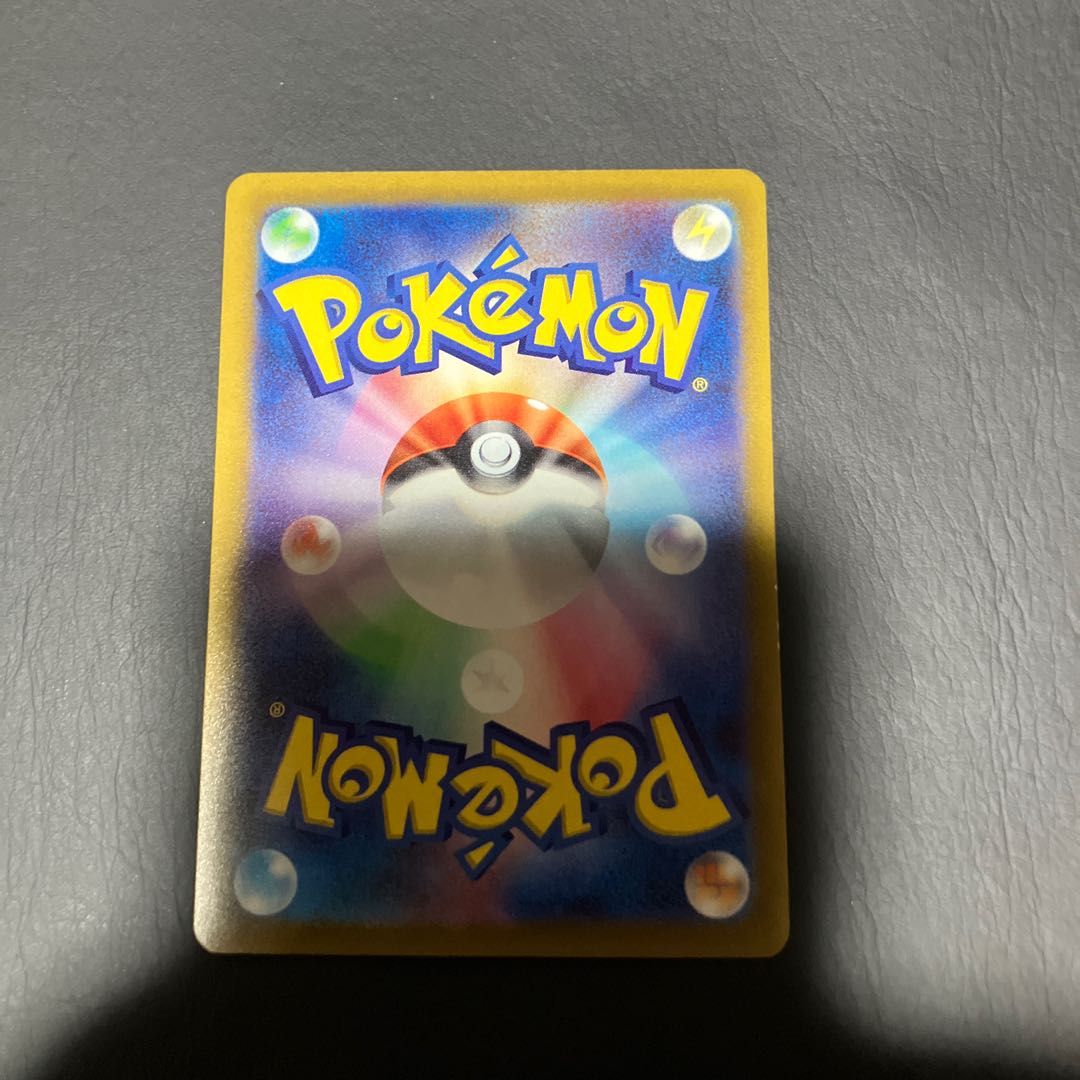 【状態】B ポケカ　ナタネの活気　SR 1枚