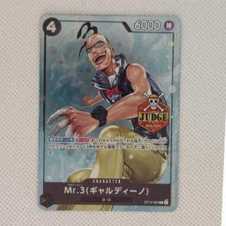 ① ① Mr.3 (Galadino) R OP14-092 1枚