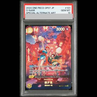 [PSA10] Onaami (Parallel) SP OP06-101 1枚