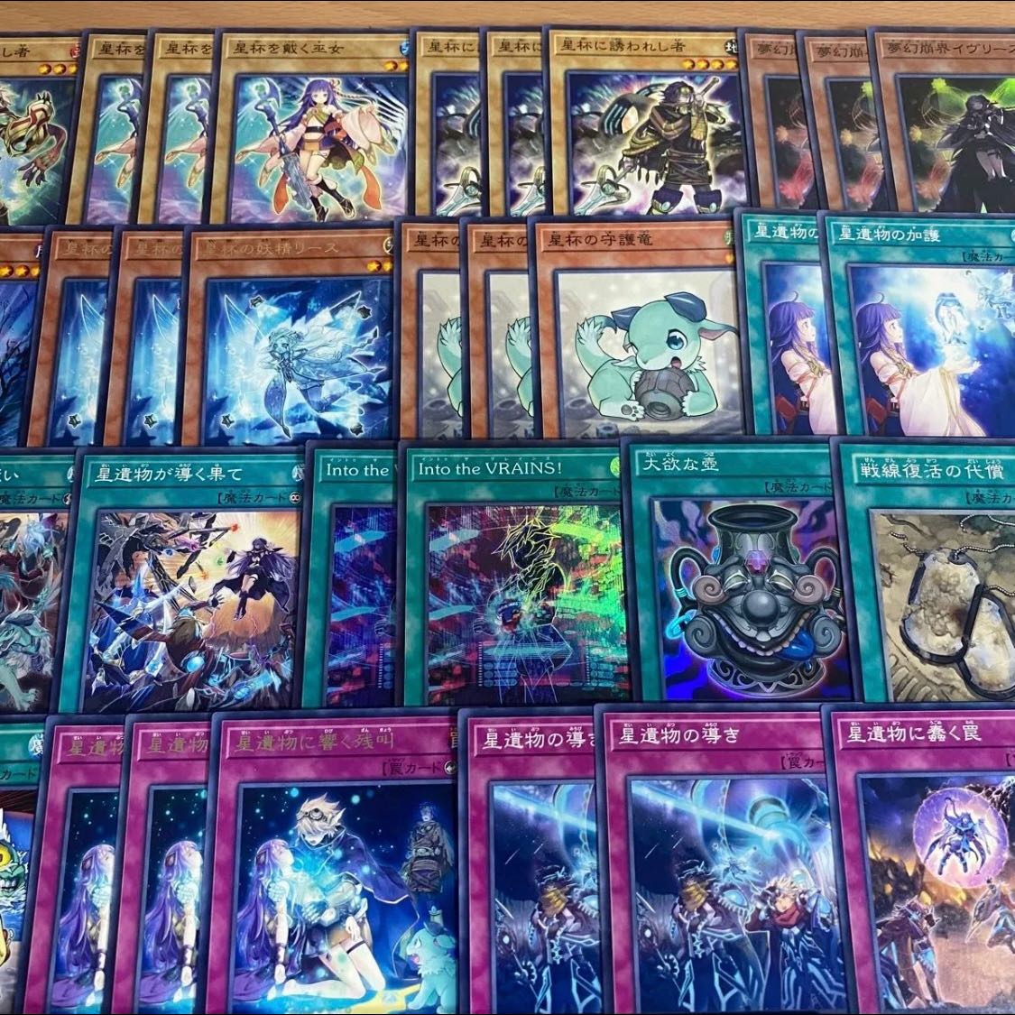 Star Cup Deck, Yu-Gi-Oh!, Serious Deck Building, Pre-built Tournament Decks 1枚