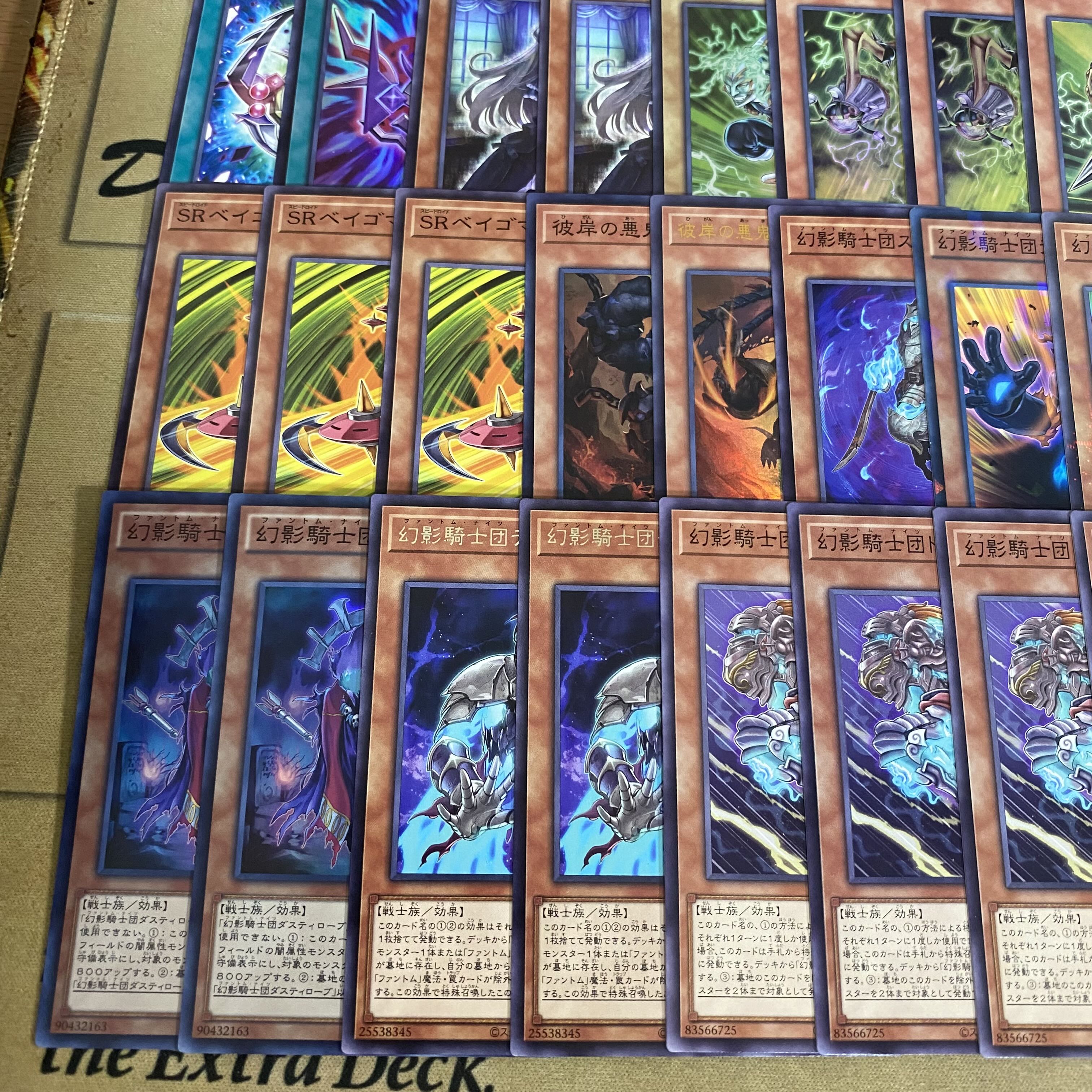 Phantom Knights Deck [search below Yu-Gi-Oh Full Scale Construction Early Relief Gateball Deck Parts Chaos Origins]. 1枚