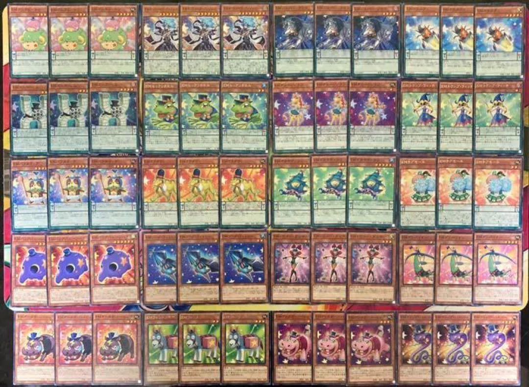 EMデッキパーツ エンタメイトデッキパーツ 遊戯王の通販 mi EMデッキパーツ エンタメイトデッキパーツ 遊戯王の通販 mi