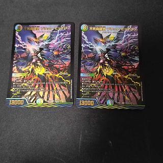 Phoenix Stitch Together Black Big Bang SR 1/5