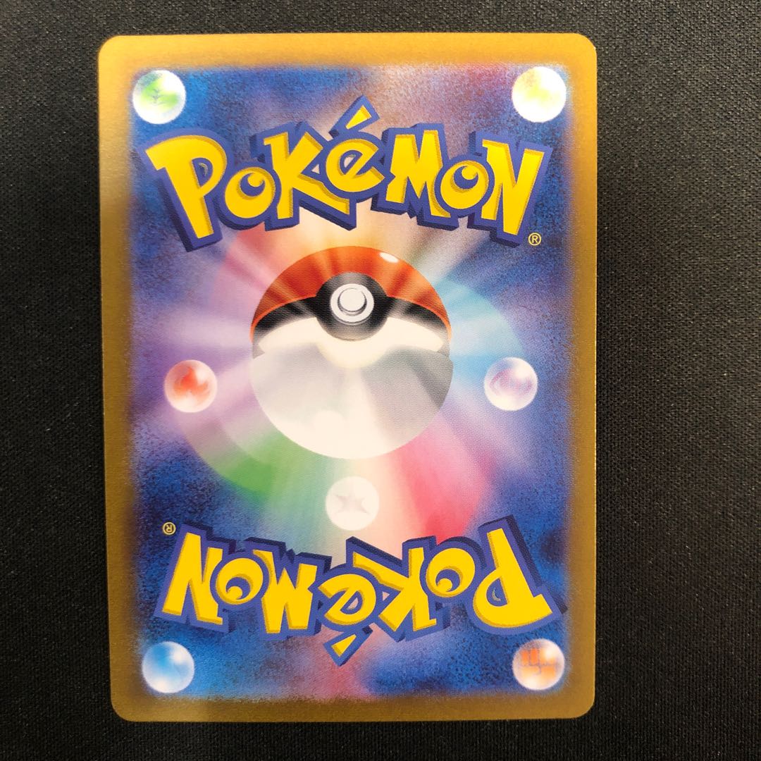 カシオペア SR 085/064 1枚