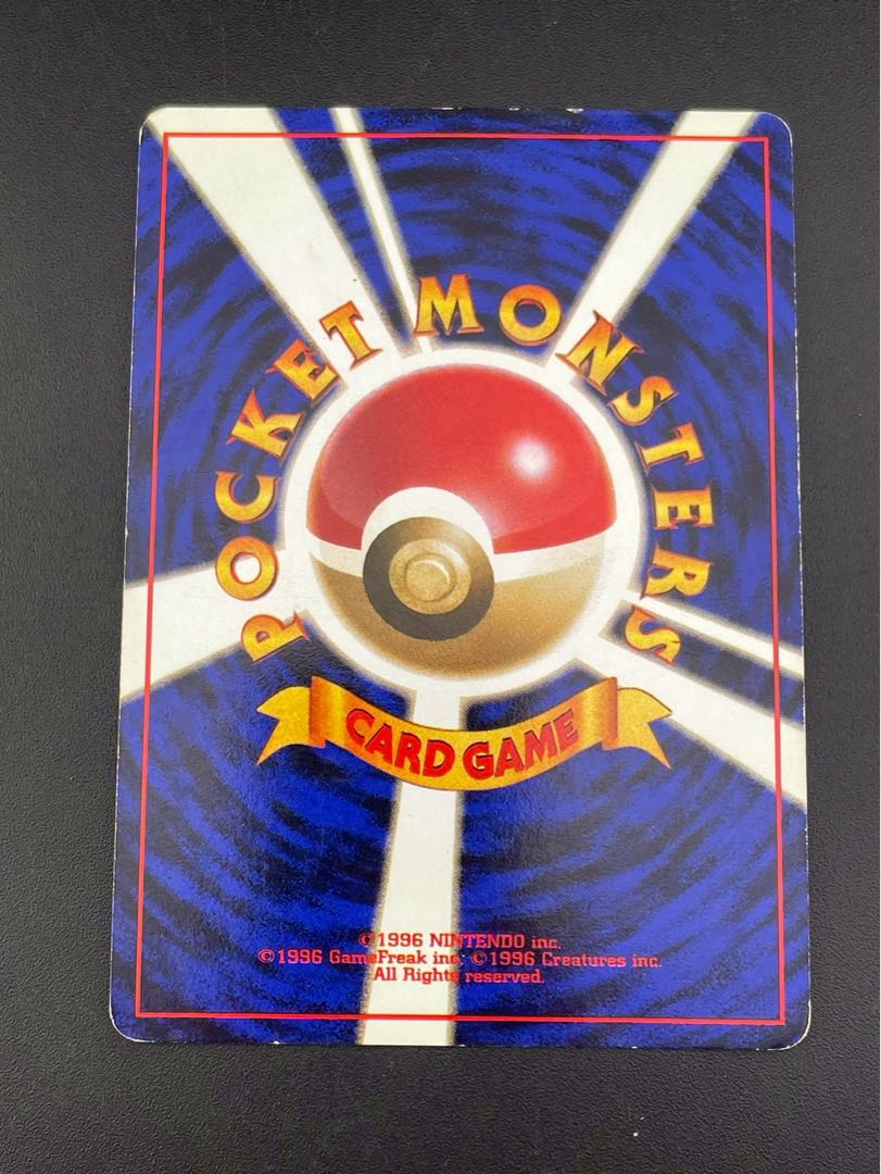 【中古品】ゲンガー　LV.38 HP80  No.094 PMCGシリーズ 拡張パック　化石の秘密　旧裏　ポケモンカード