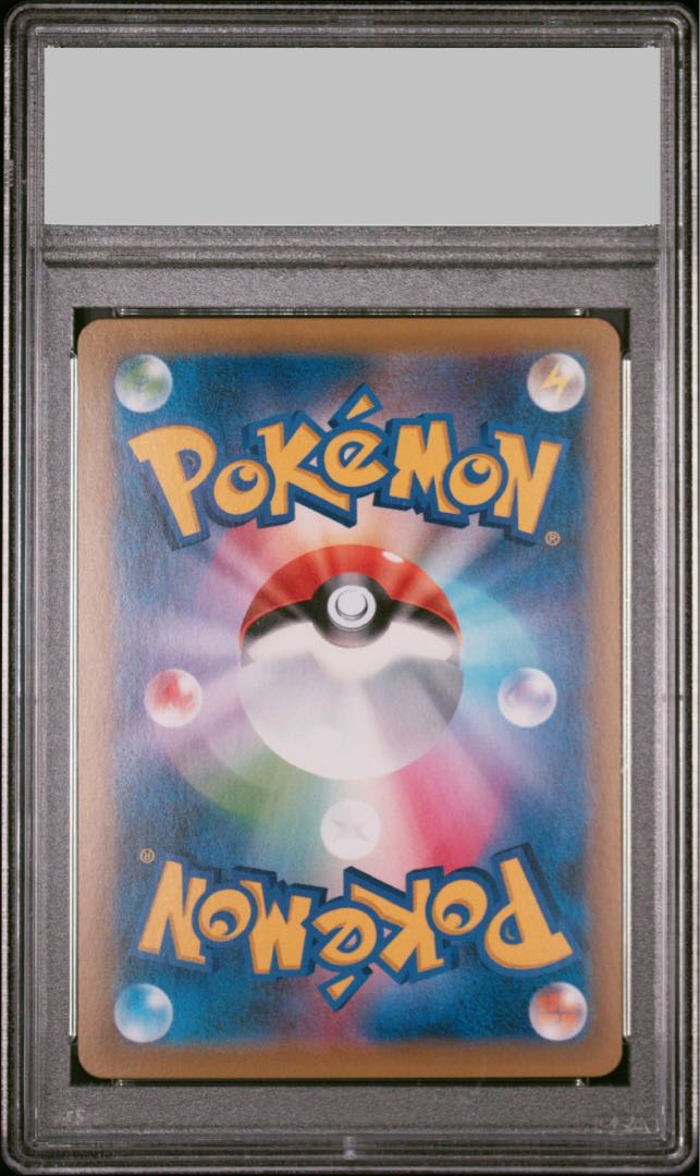 【PSA10】ひかるミュウ H 041/072