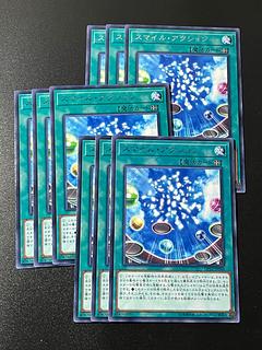 遊戯王スタジオ 9枚 スマイル・アクション レア JP048