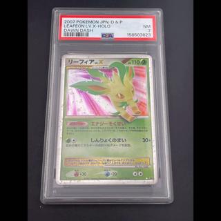 [Graded Item] PSA7 Leafeon LV.X ☆ Unlimited  Dawn's Fast  Pokémon Card 1枚