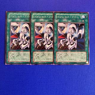 Vicious Claw rare JP047