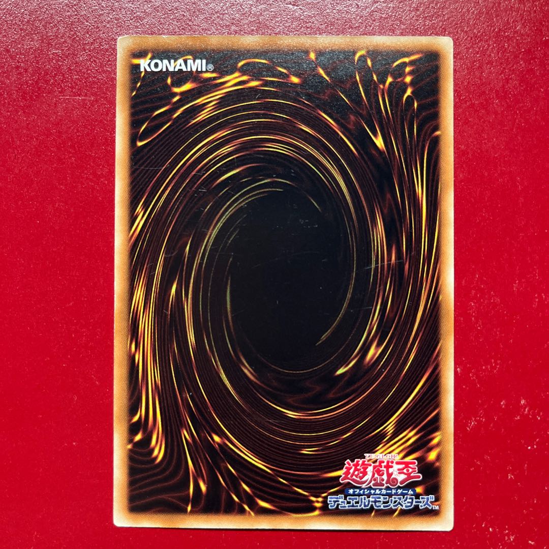 Asx Soul Drain Rare JP078