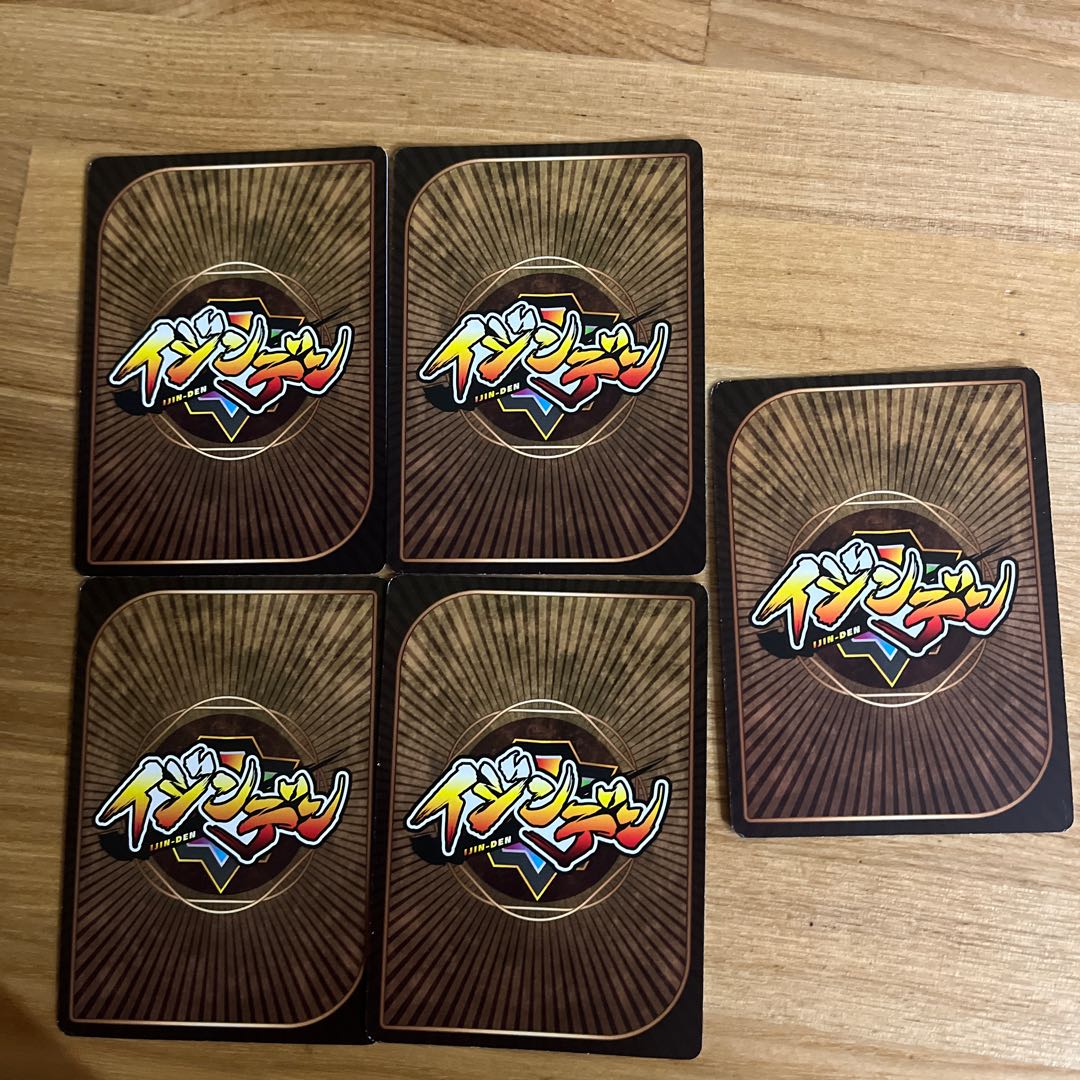 イジンデン コシャマイン4枚+おまけ