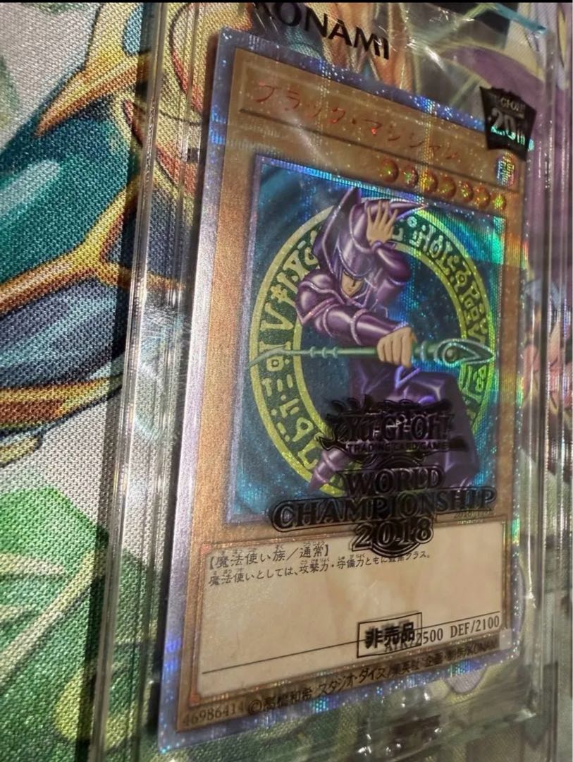 Yu-Gi-Oh wcs2018 Blue-Eyes White Dragon Black Magician 20th Sikh with black envelope 1枚