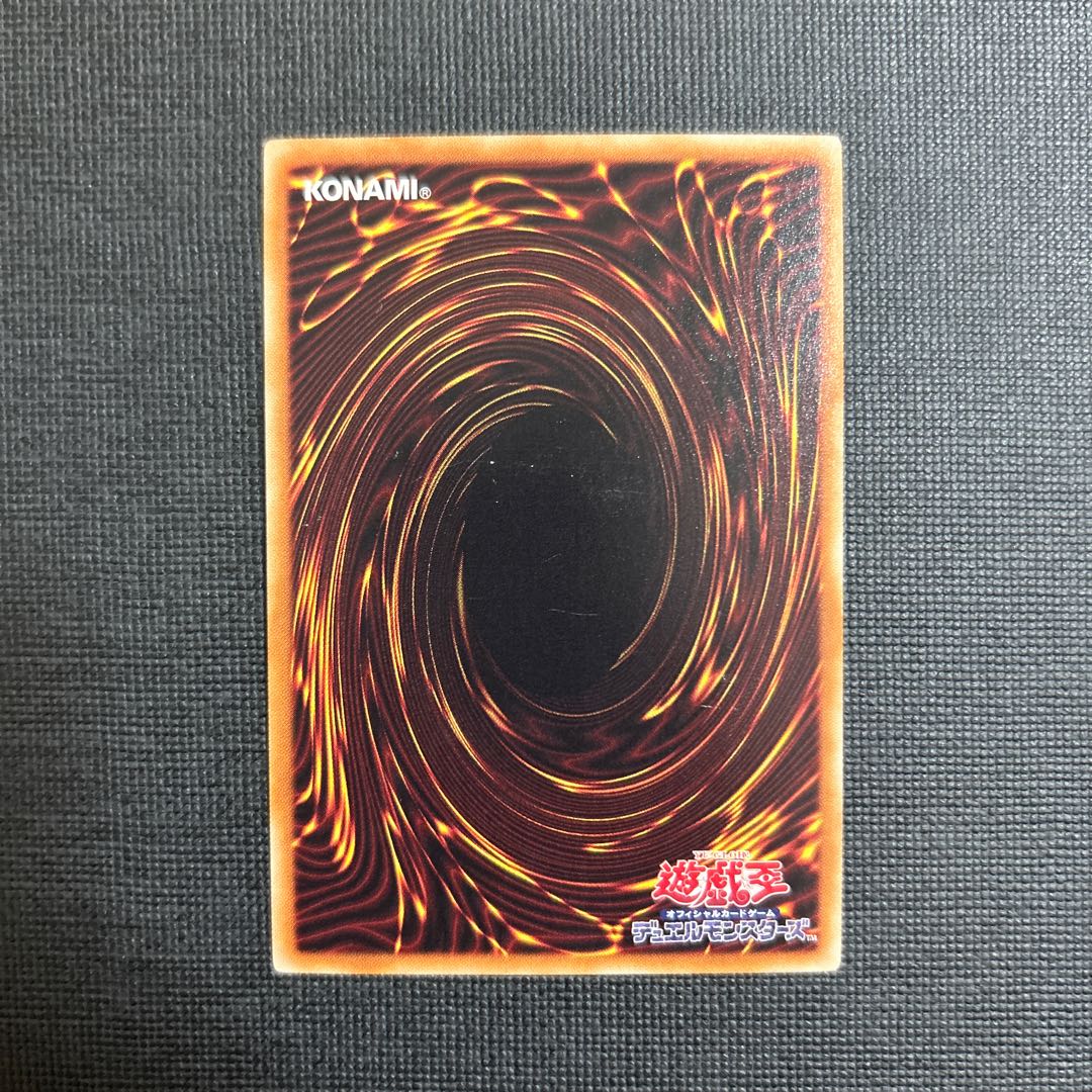 Battle Fader parallel normal JP049