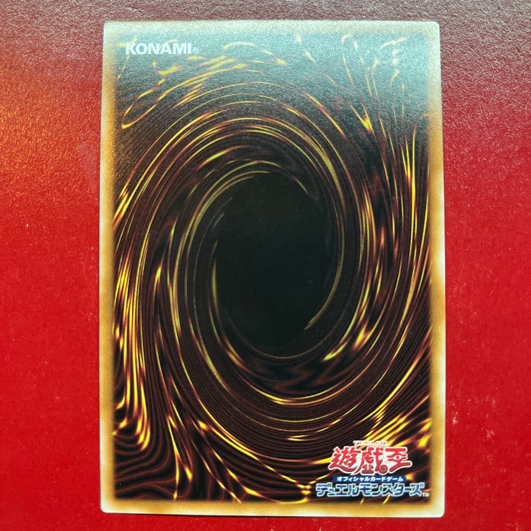 Akz Firewall Dragon Singularity Ultimate Rare QCCU-JP107