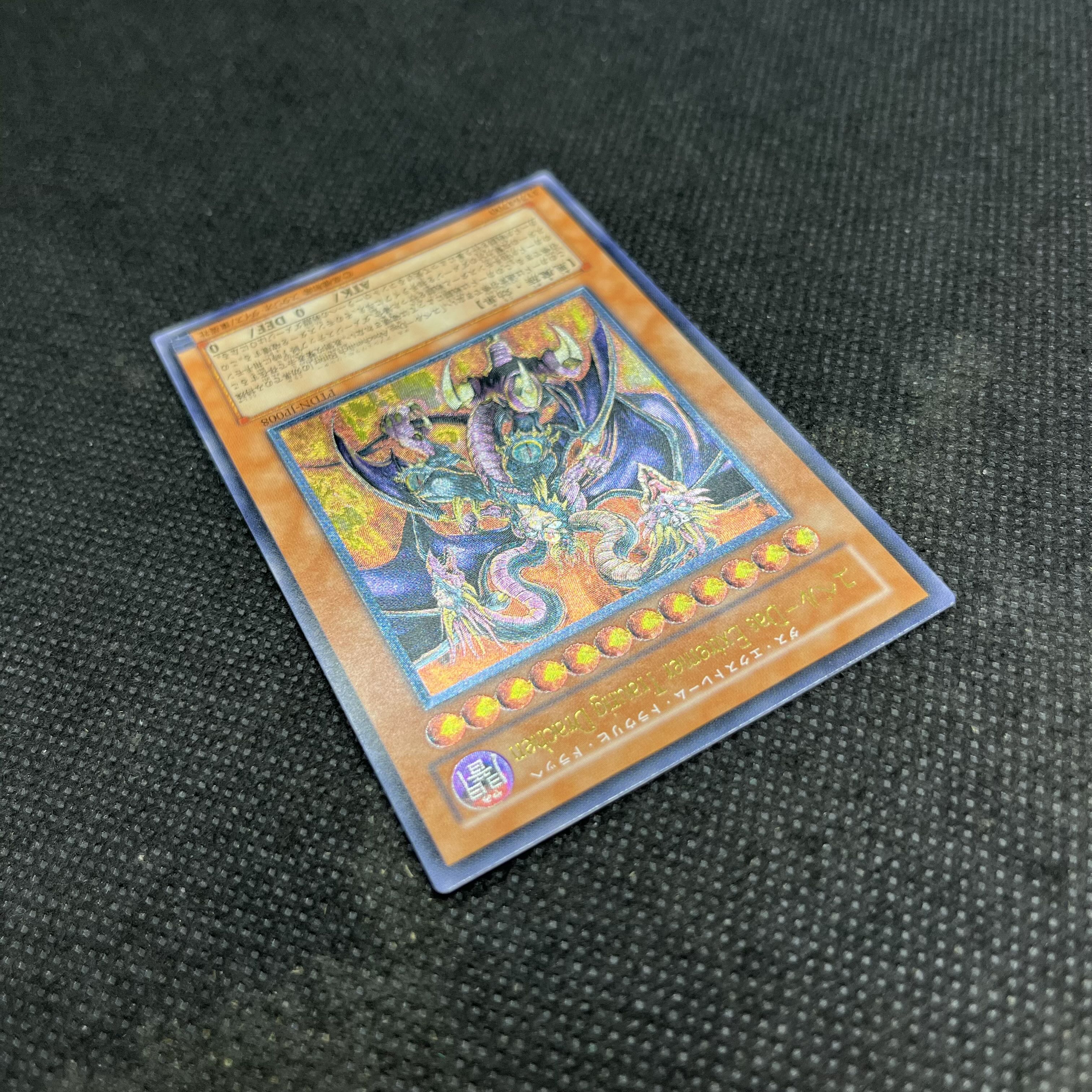 Yubel—The Extremely Sad Dragon, Ultimate Rare PTDN-JP008 1枚