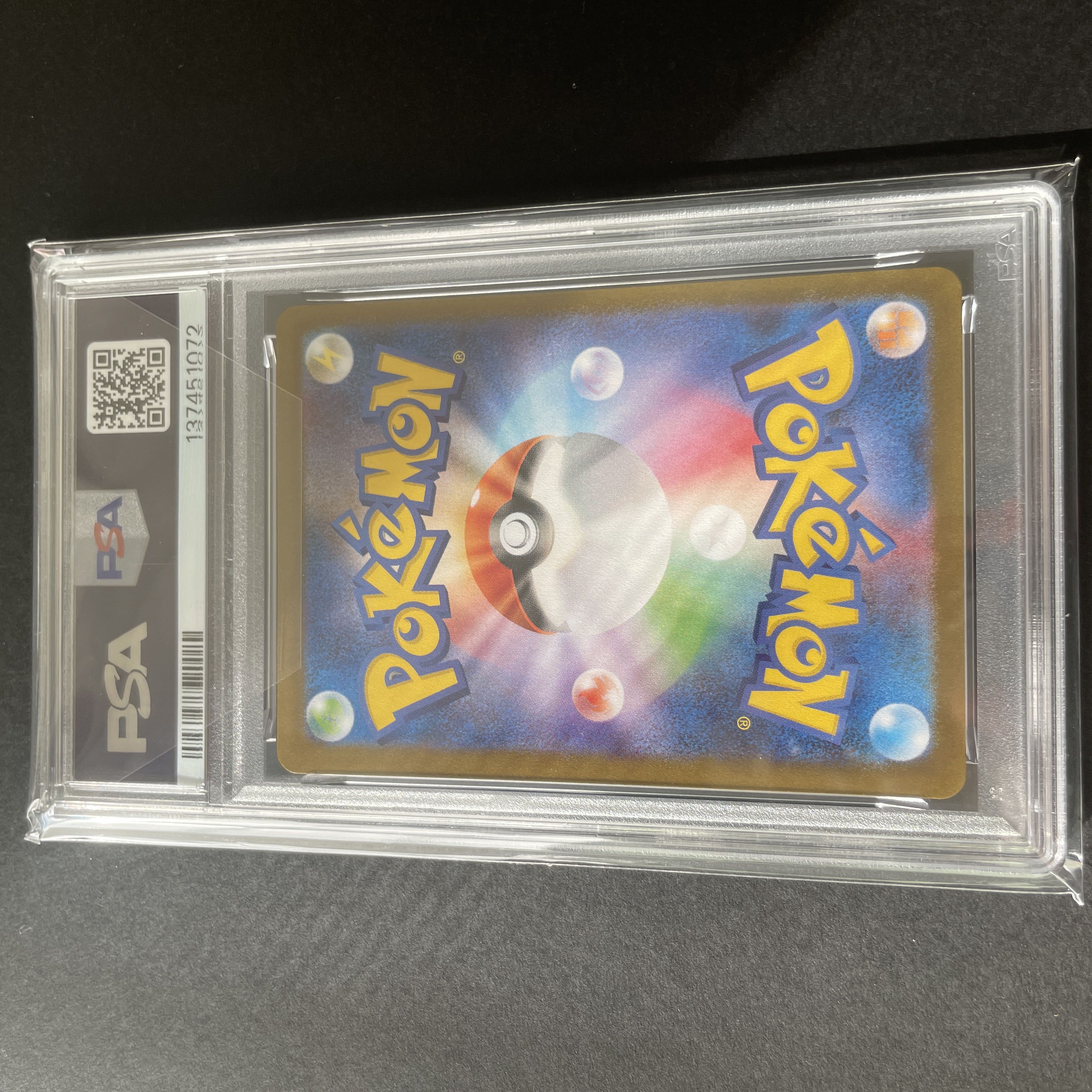 【PSA10】ヒロシマのピカチュウ PROMO 261/SV-P 1枚