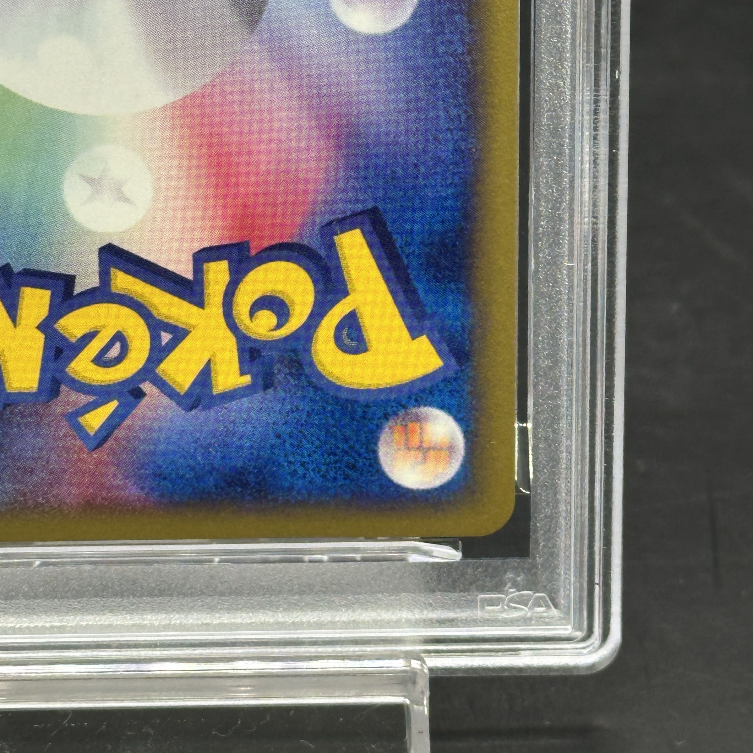 [PSA10] Ariados <1st> (Kira) {009/092} [e2 1枚