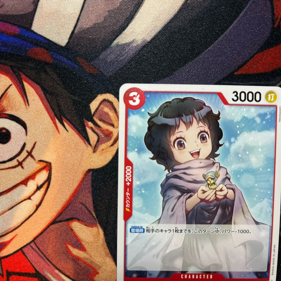 like-new item Mocha UC OP10-015 1枚