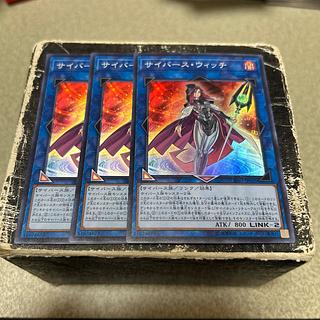 サイバース・ウィッチ スーパーレア JP035 3枚