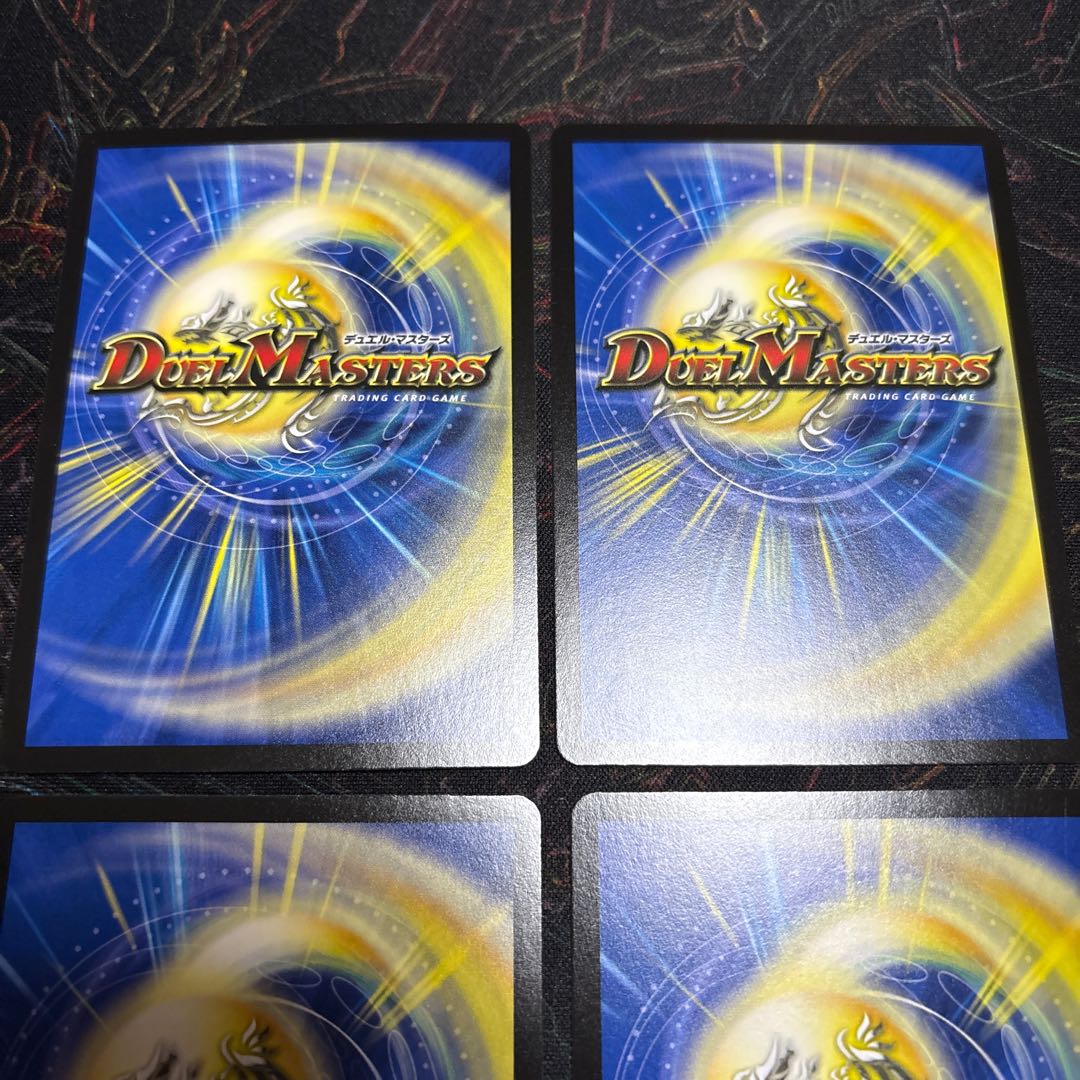 [4 sheets] Wickedly Ranting Moonlight Night Mirror VR 8/78 4枚