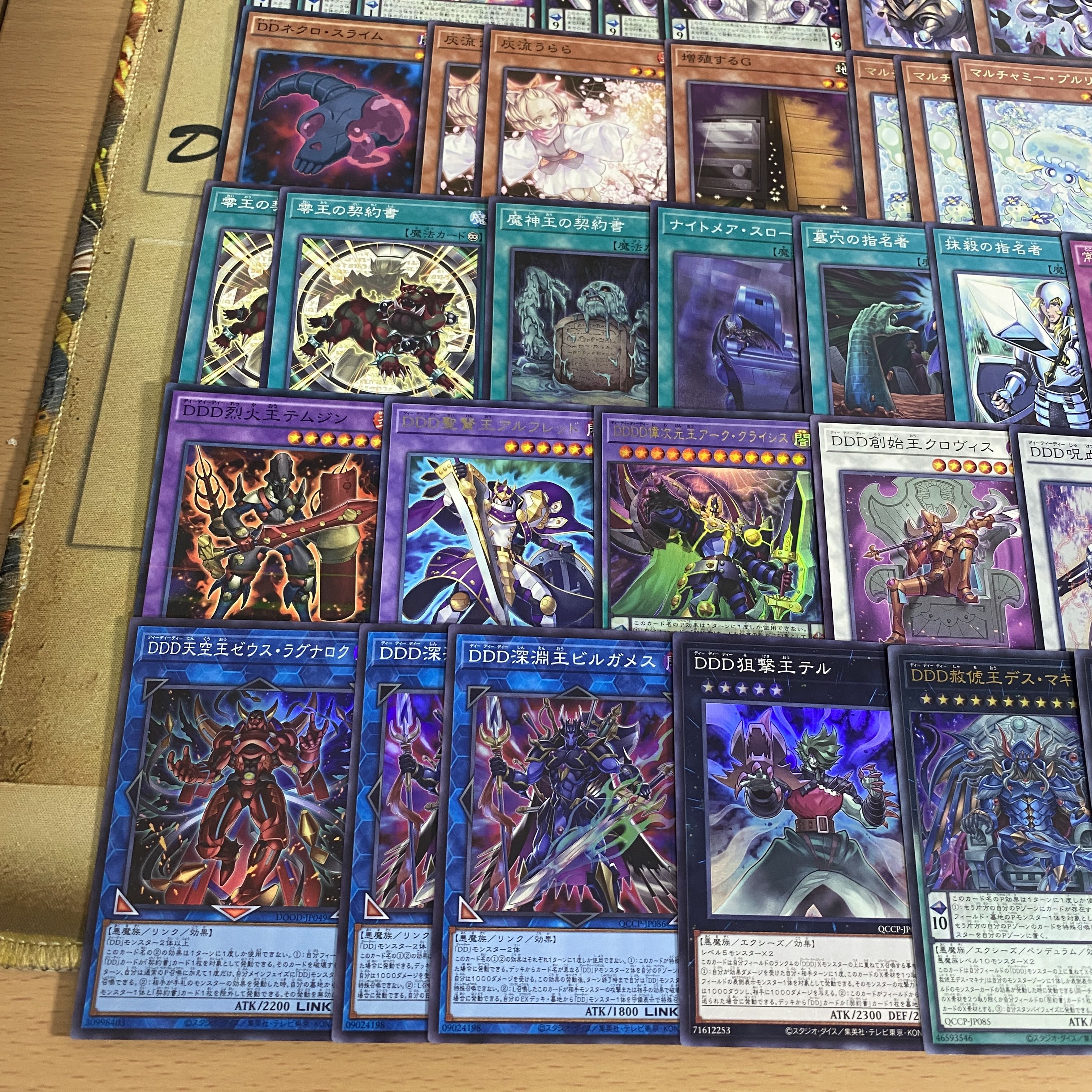 DDD Deck [Search below Yu-Gi-Oh DDD Rage Great King Executive Caesar Full Scale Construction Summary Sale Early 2nd Period Relief Deck Parts] 1枚
