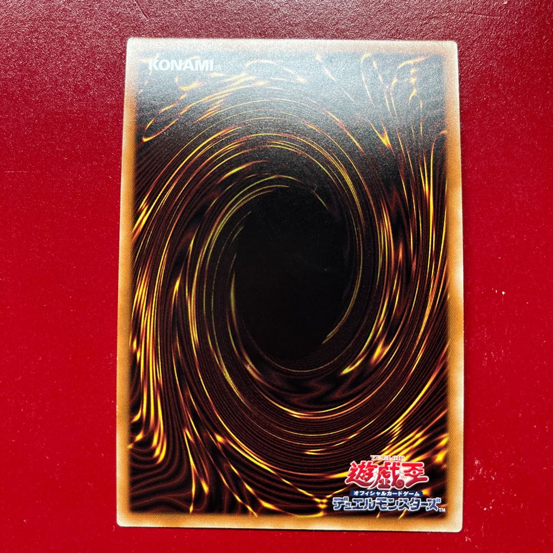 Bcf Steam Synchron Collector's Rare JP006 1枚