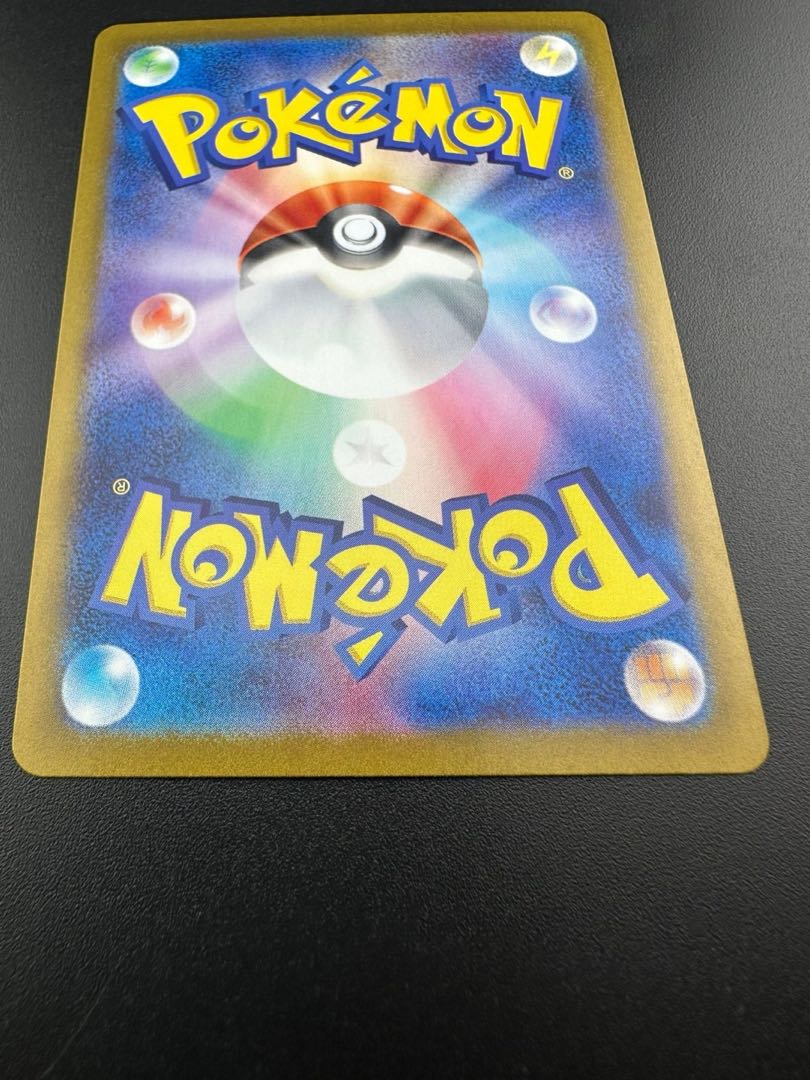 Used] Alora VulpixV SR 077/068