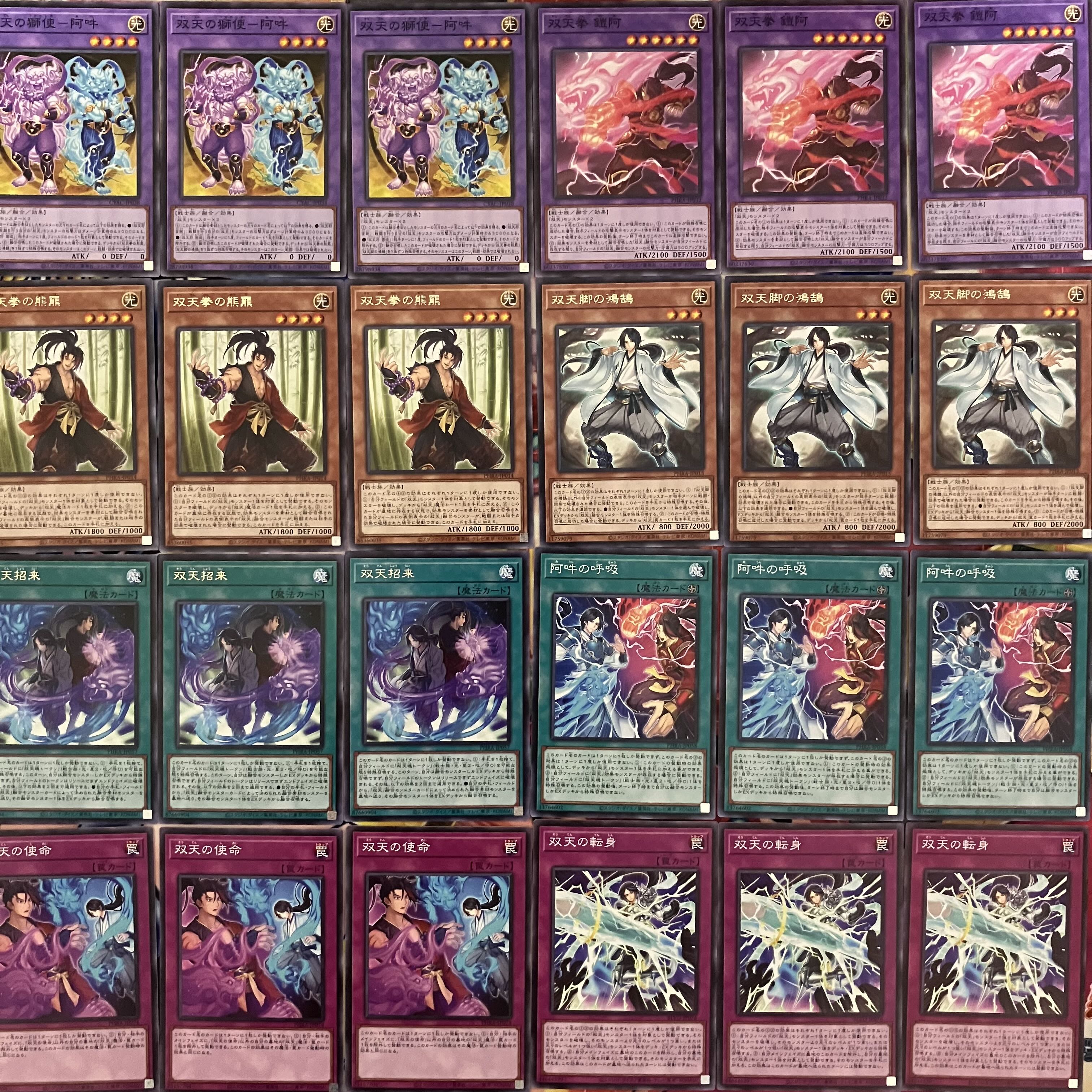 Souten Deck Parts Yu-Gi-Oh!