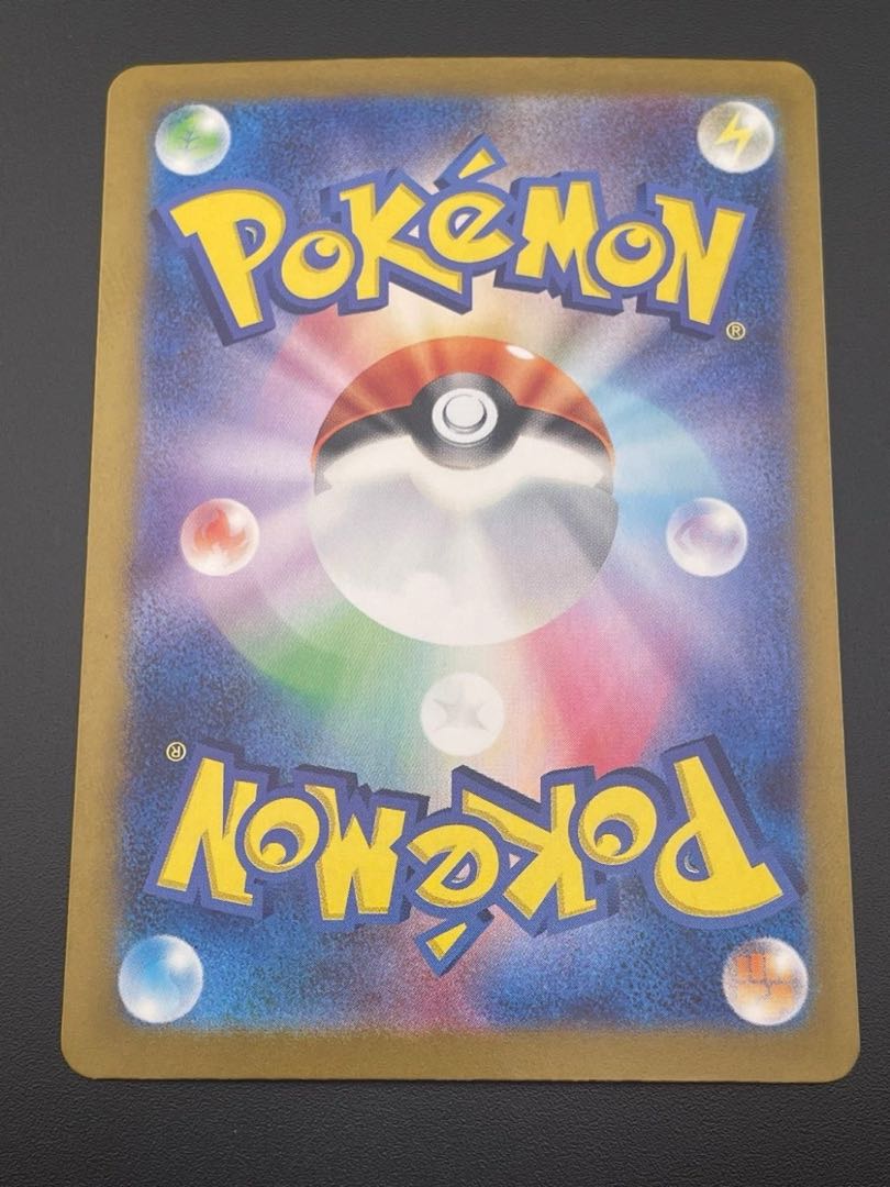 【中古品】 なかよしポフィン　133/101　UR ポケモンカード