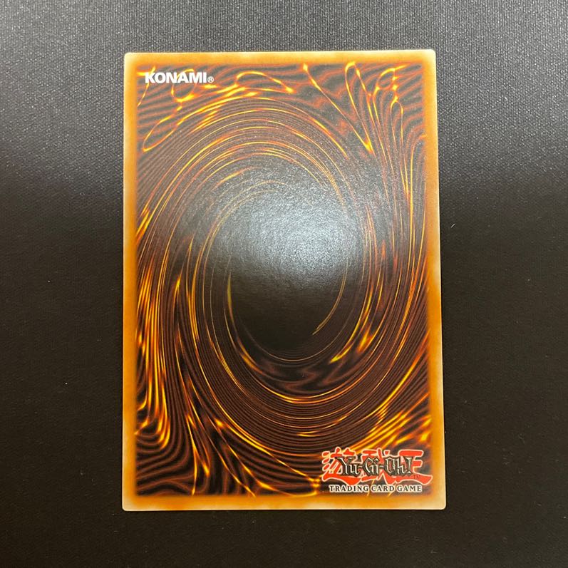 Red-Eyes Flare Metal Dragon Platinum Secret
