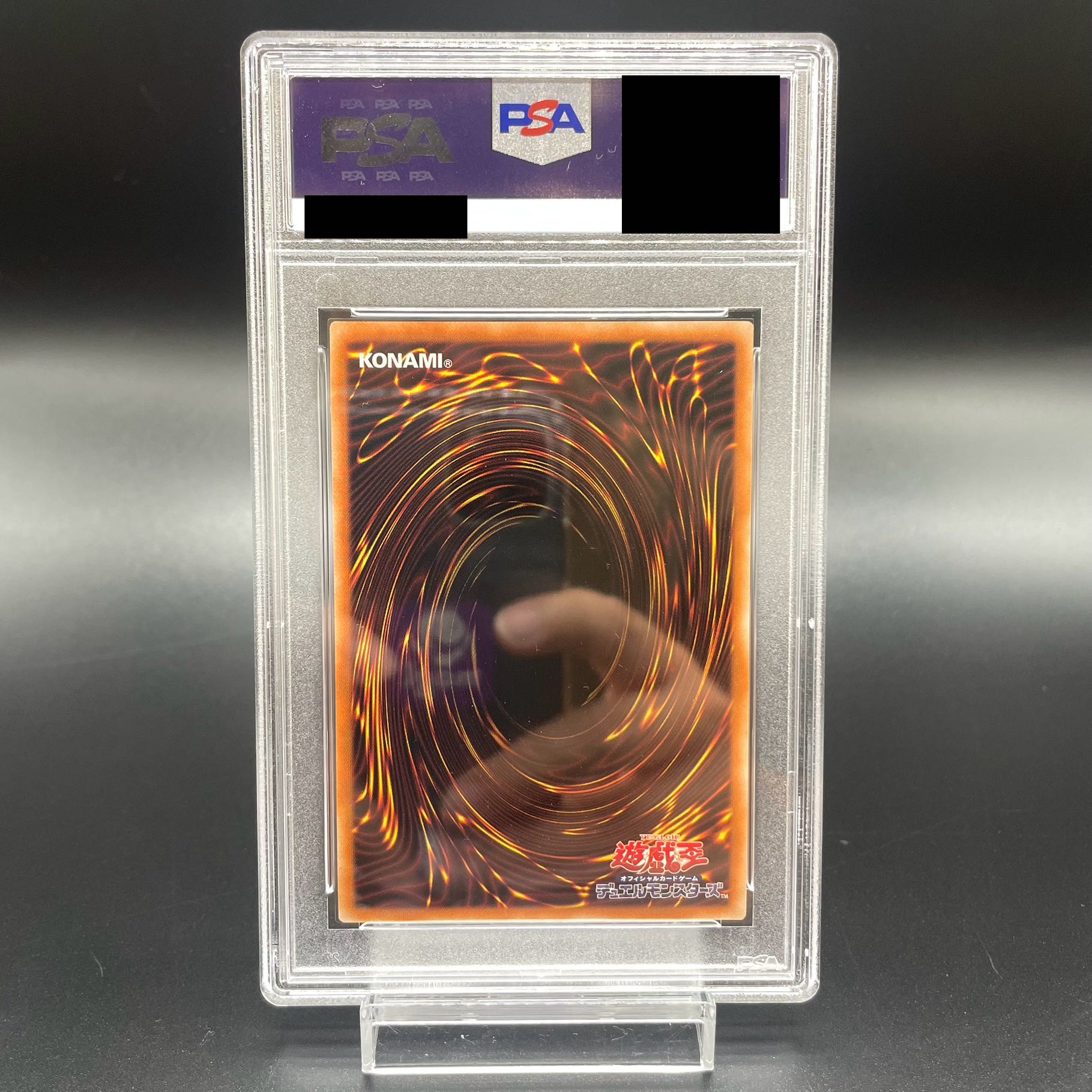 PSA10】青眼の白龍 プリズマティックシークレットレア PSEC