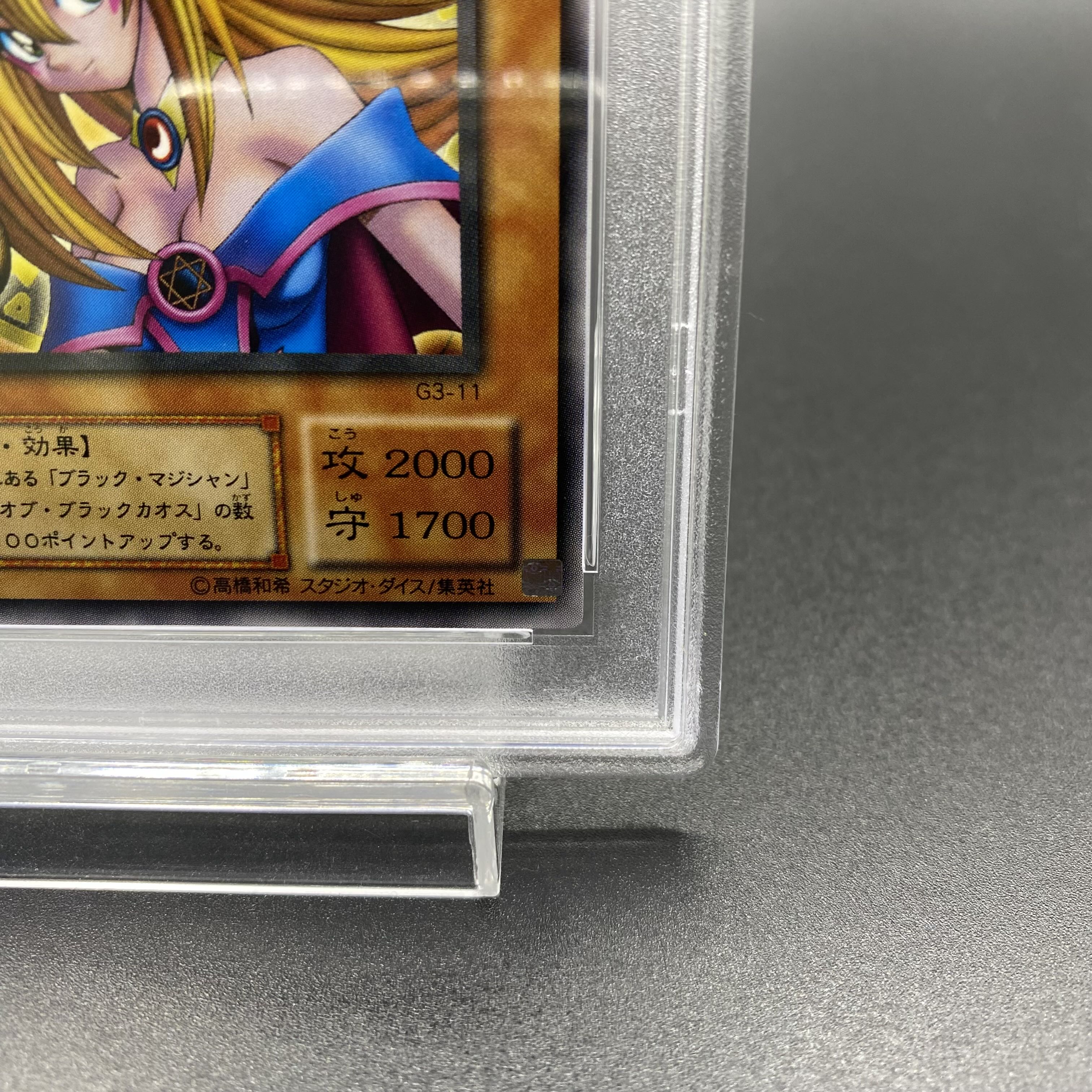 【PSA10】ブラック・マジシャン・ガール 字レア レア G3-11