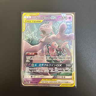 ミュウツー GX」の激安通販 | magi