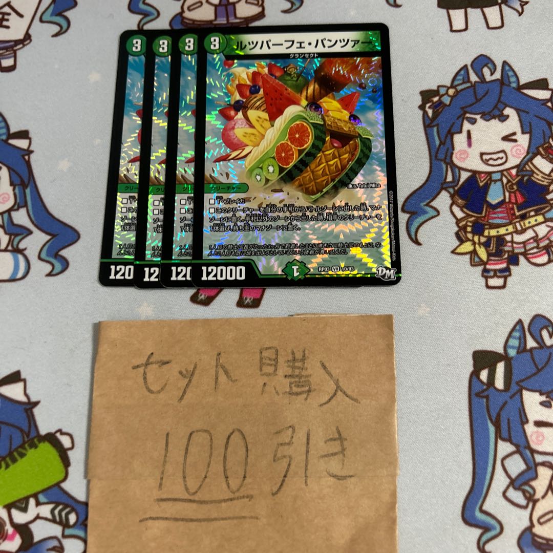 Milligram 1701 Lutz Perfe Panzer