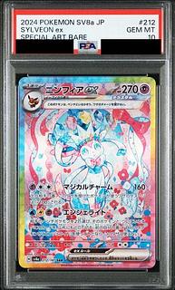 PSA 10 OSK/S107-035SP SP Aqua 036SP SP Ruby Signed FOIL Oshi