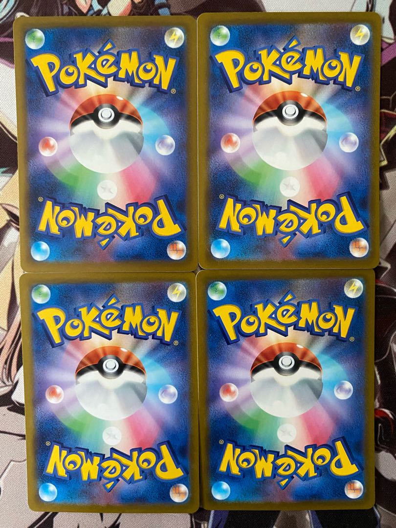 Pokemon Card Gible 1枚