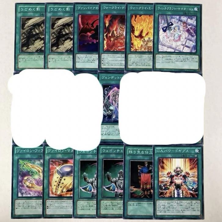 Yu-Gi-Oh Magic [Normal, U] Can be sold in pieces.