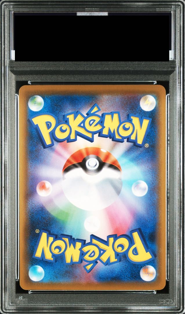 PSA10] GengarVMAX (SR spec.) S-TD 020/019 1枚